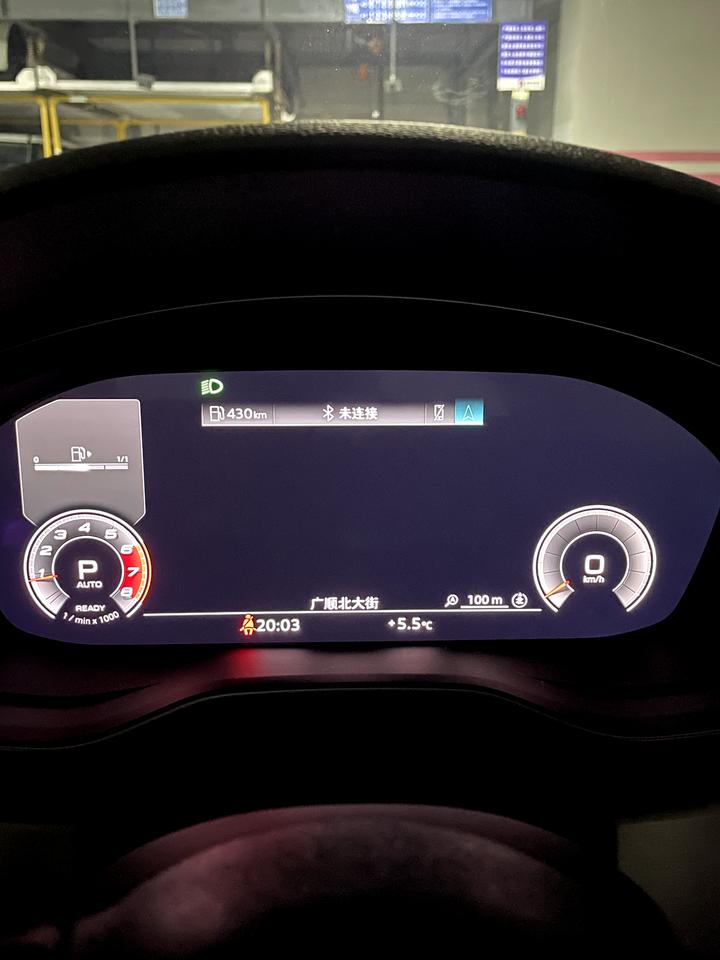 奥迪A4L a4l 2020款豪华动感 内置导航不显示了 跪求大神科普下
