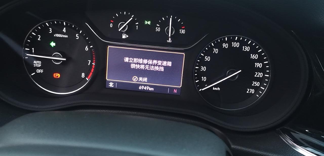 别克君威2021，800公里提示请维修保养变速箱，之前有更新系统，3000公里整车无声音，又更新了系统，现在系统是最新的