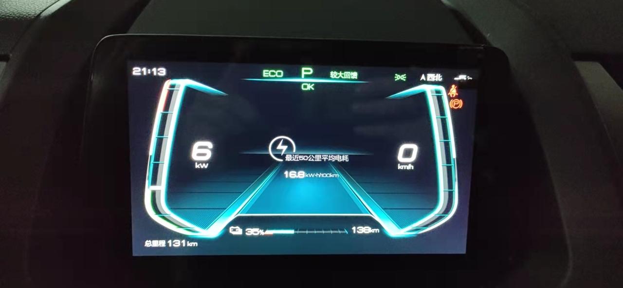 比亚迪元Pro 请问我的车从早8点到晚九点放在零下10℃到0℃室外，开了4公里电耗从15.8涨到16.8，停车时也有电耗