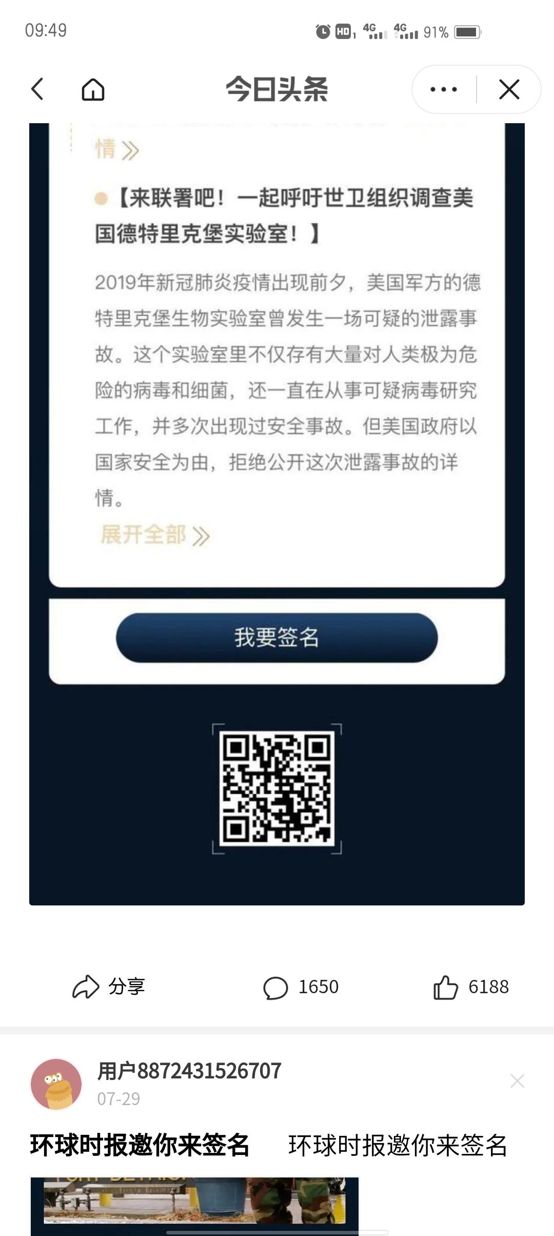 丰田凯美瑞 兄弟们，27号下线，多久能拿到车。地区沈阳。