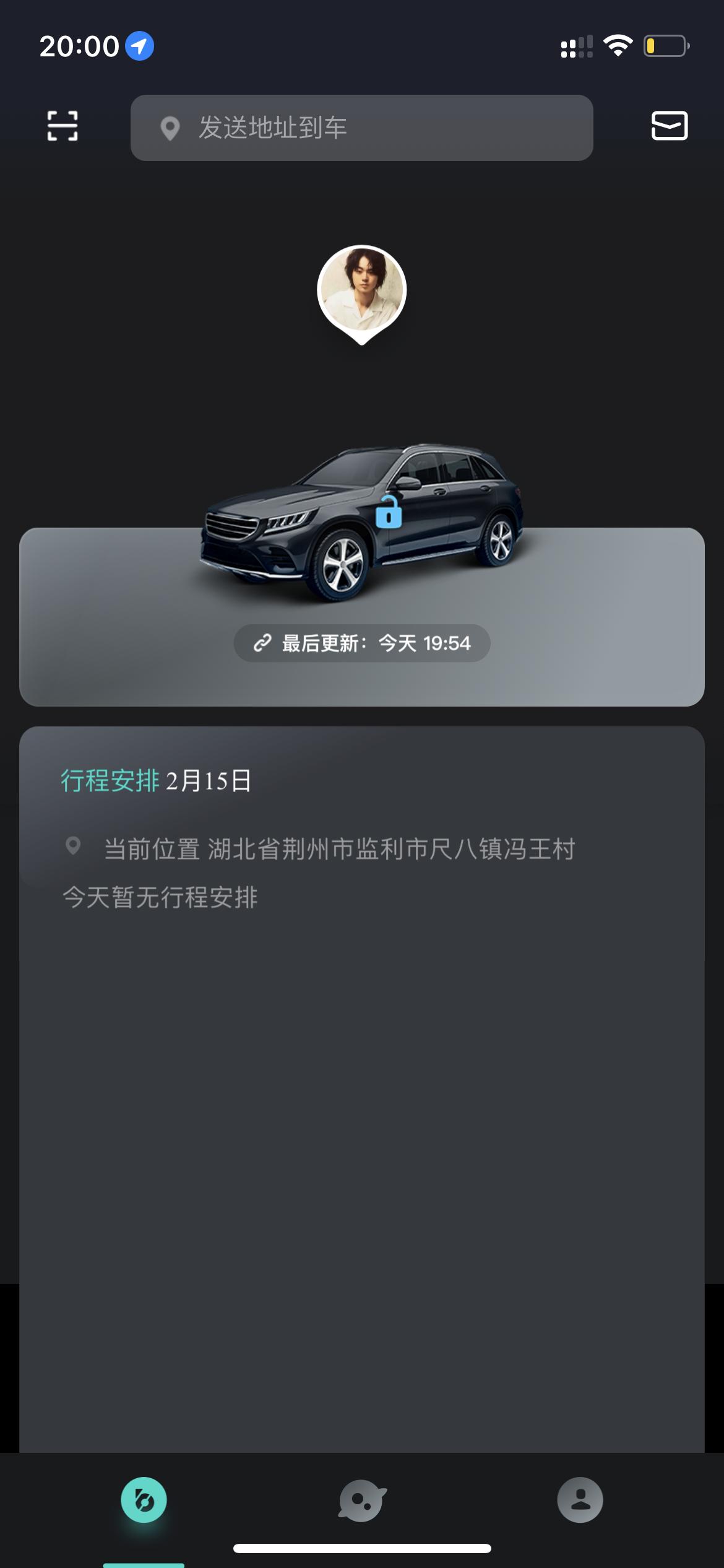 荣威RX5 MAX 手机下载斑马智行连接后主界面是这样的，没有找到远程启动开空调 、座椅加热等等。功能咋都没有？有懂的老