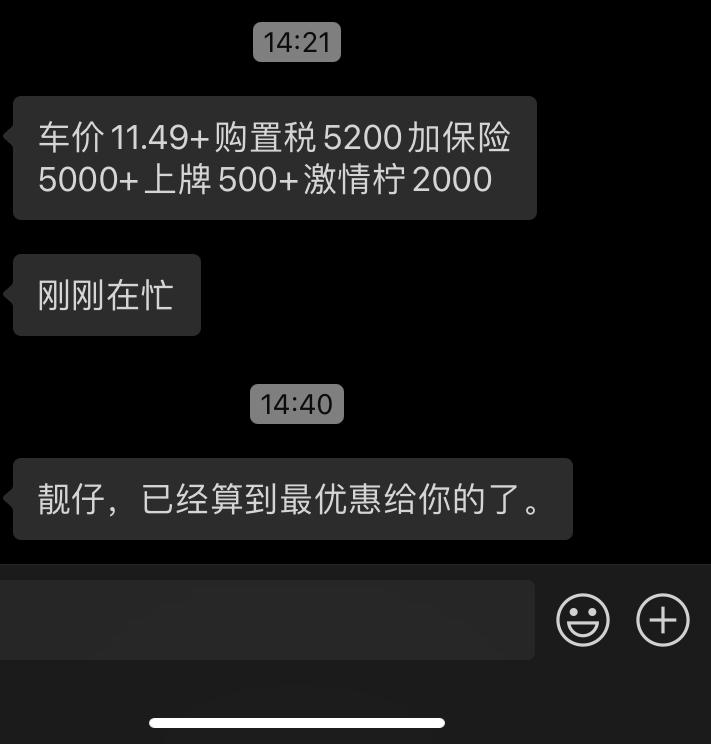 名爵MG5天蝎座 顶配落地价：12.79w首付：2.5w裸车价：11.49上牌：500购置税：5200保险大概：5300