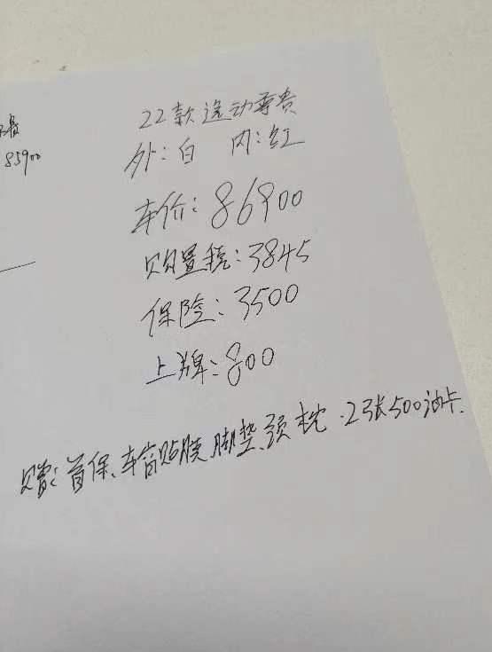 有没有坐标广西钦州的逸动22款尊贵价格4S店老是说申请不下来，我还跟我朋友说要提2台都不肯，就给个价格