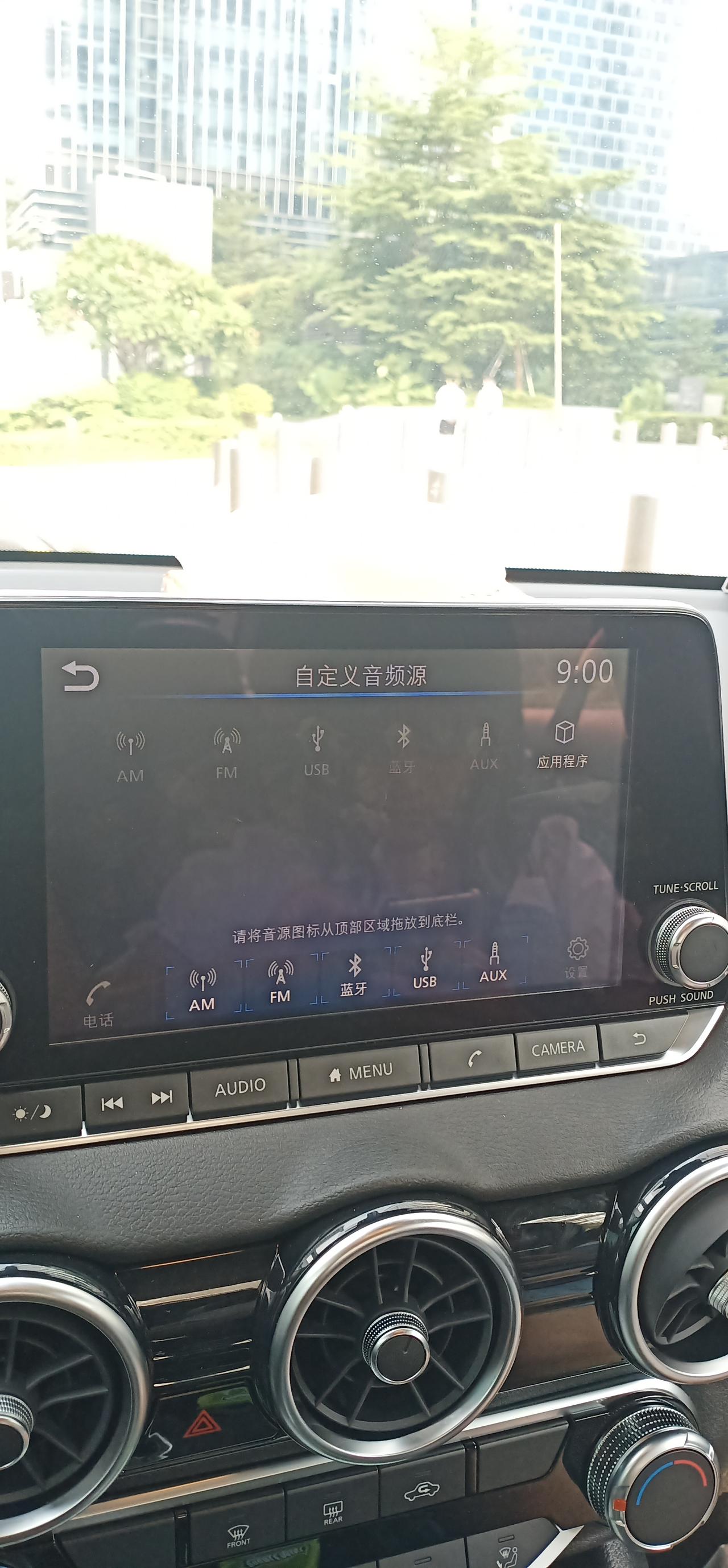 日产轩逸 我的天啊，手机听语音车里没声音。音源怎么设置呢