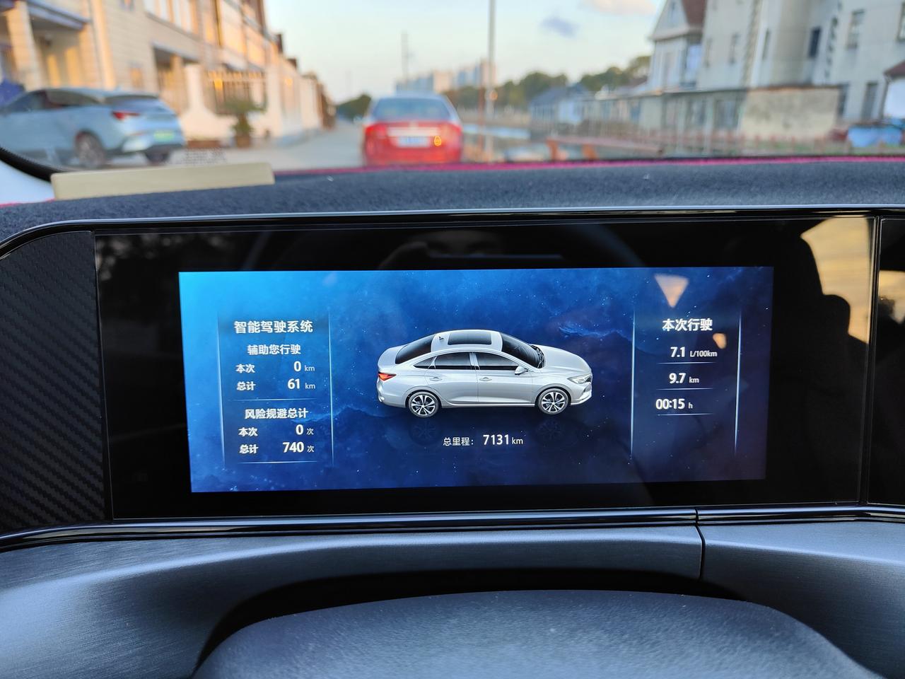 长安逸动 21秒9月18号提车，到现在7100多公里，每天上下班开车，高速跑了4趟，从上海到安徽阜阳，当时跑高速最低6.
