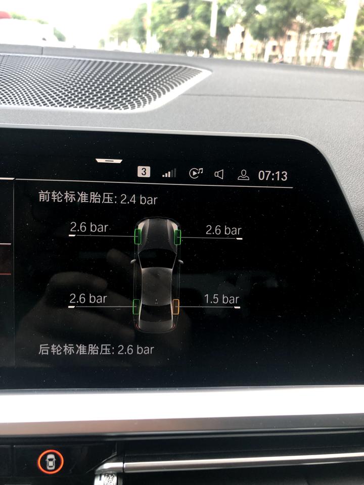 宝马3系 大佬们，3系轮胎扎成这样能补吗