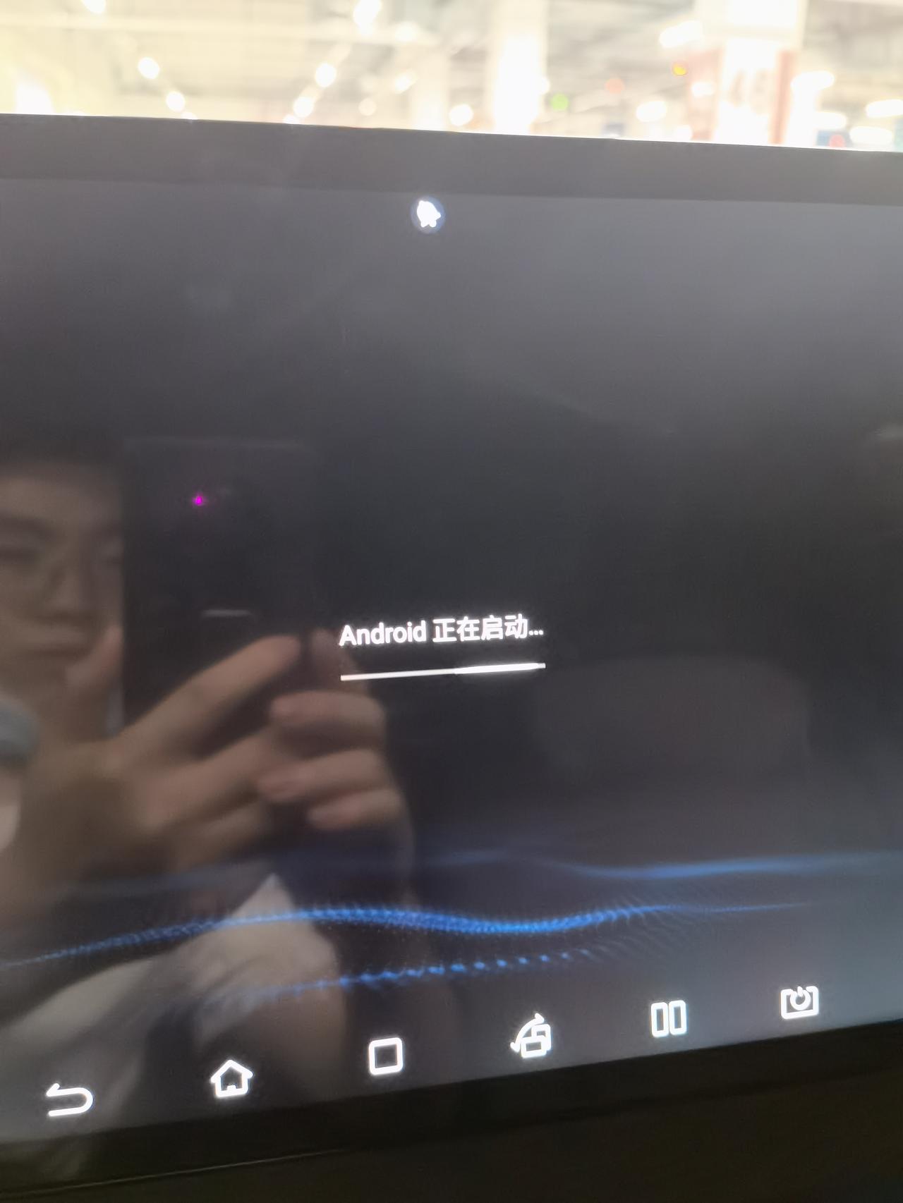 汉DMI车机升级失败，频繁进入升级流程，线上客服解决不了，需要去四儿子店查，有没有同样问题的车主？