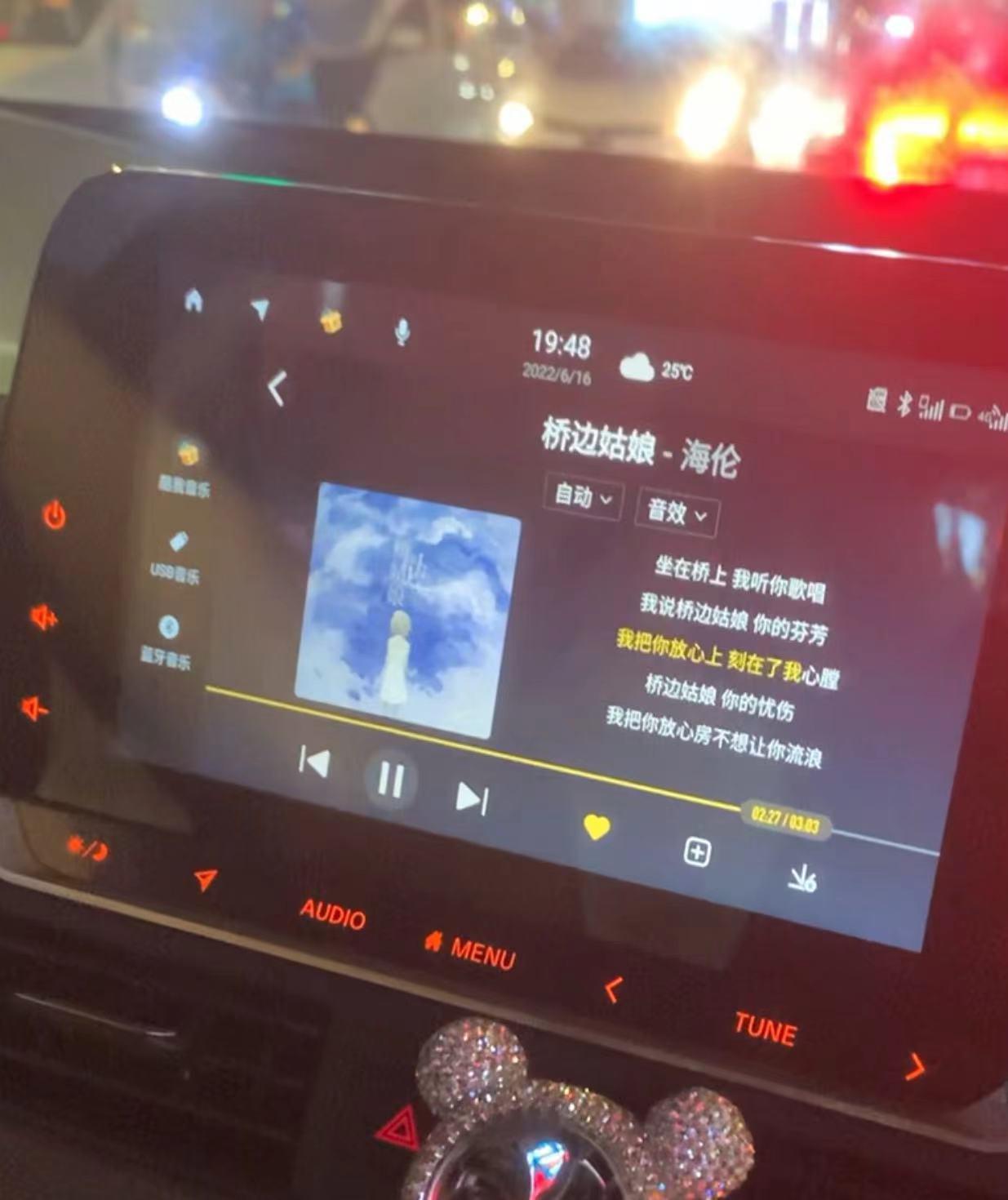 日产天籁 大佬们知道这个酷我音乐的播放列表怎么去掉吗，第二张图是之前的样子没有右侧的播放列表，现在看着好别扭啊