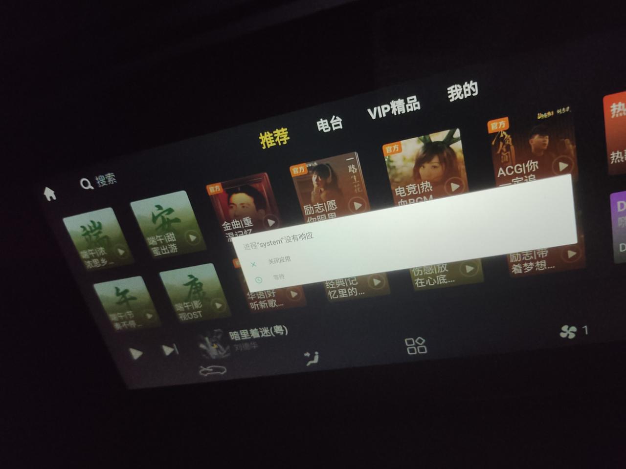 长安逸动 这车机系统有时候没反应咋整，要熄火过一会重启才会好