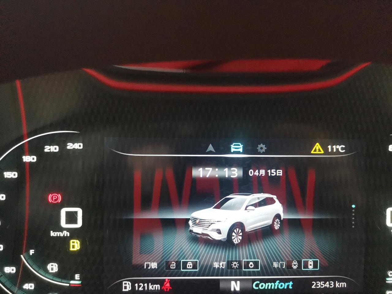 荣威RX5 MAX 这个感叹号是那里有问题吗？