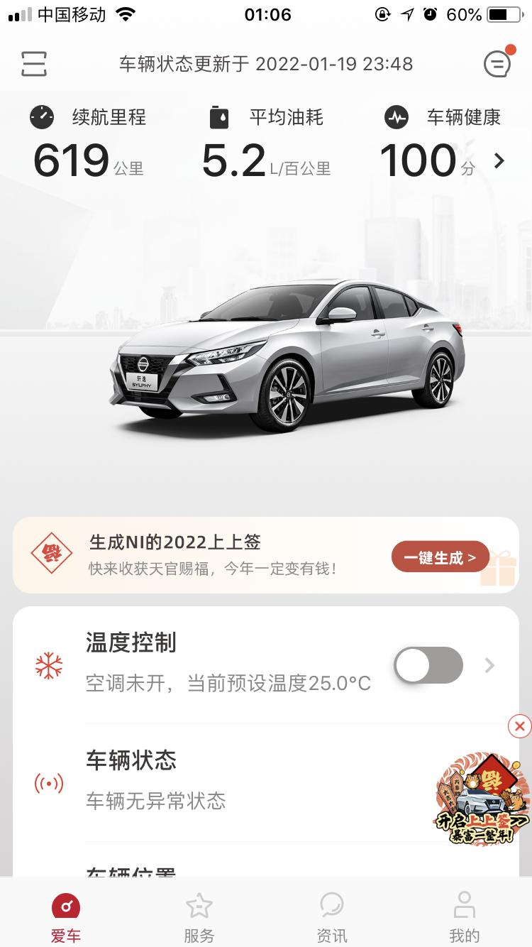 22款14代轩逸轮胎多少比较好？新车提回来都是270.280的气压