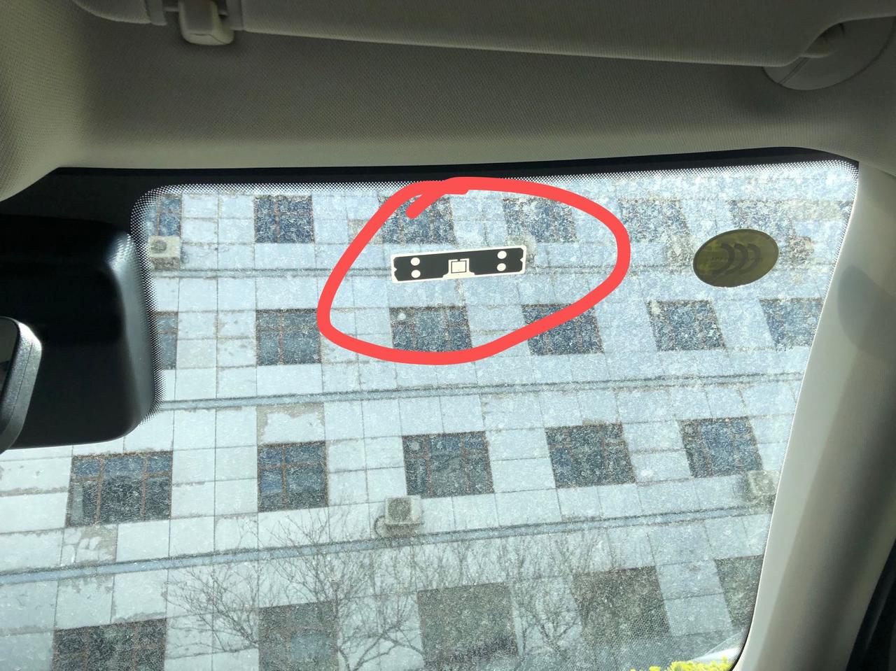 别克昂科威 前挡风玻璃这个贴纸是做什么用的，大家知道吗