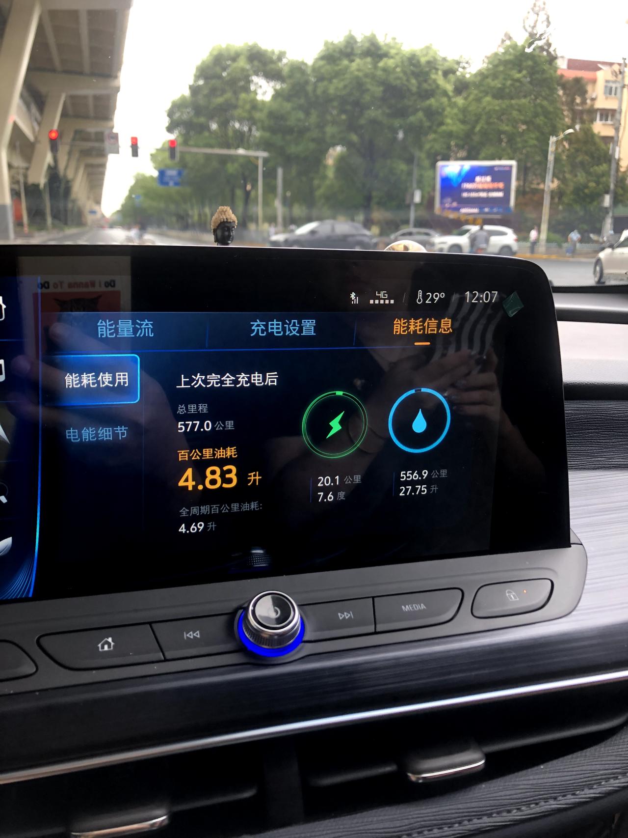 别克微蓝6 PHEV 老哥们求问，目前充电条件不好，一周充一次，基本每天来回40公里锁定模式（60%高价，40%地面）但