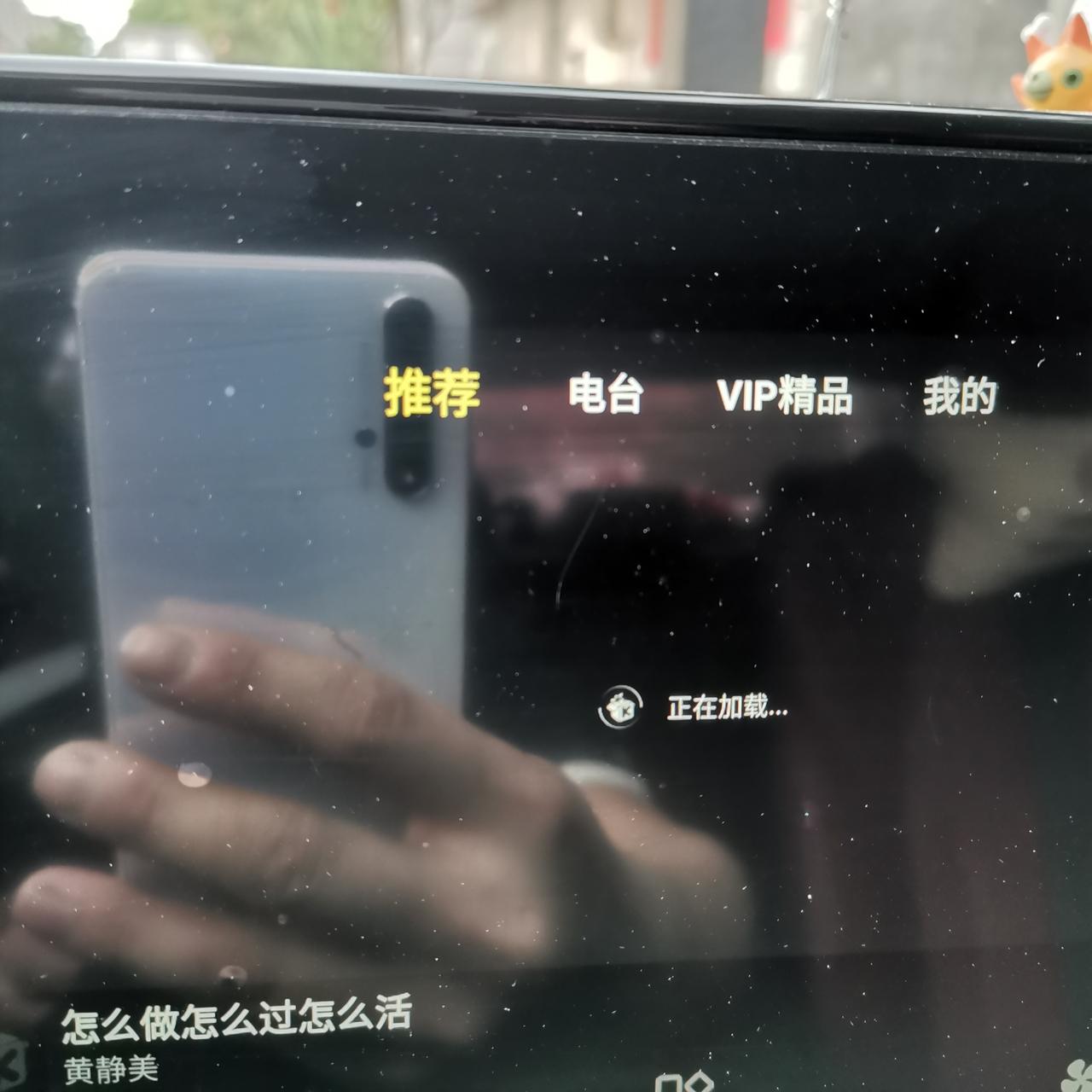 长安逸动 大佬们这个怎么搞听不了歌