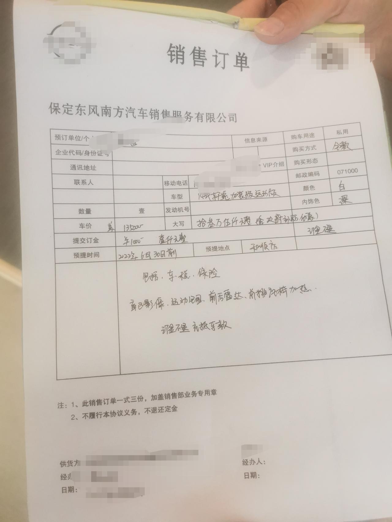 日产轩逸 这两个价位还挨坑不，还有一家12.7就是不知道是汽贸还是四S店
