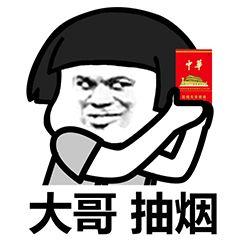 长安逸动 首付首付5万左右 1.4尊贵落地多少啊 请问各位大哥