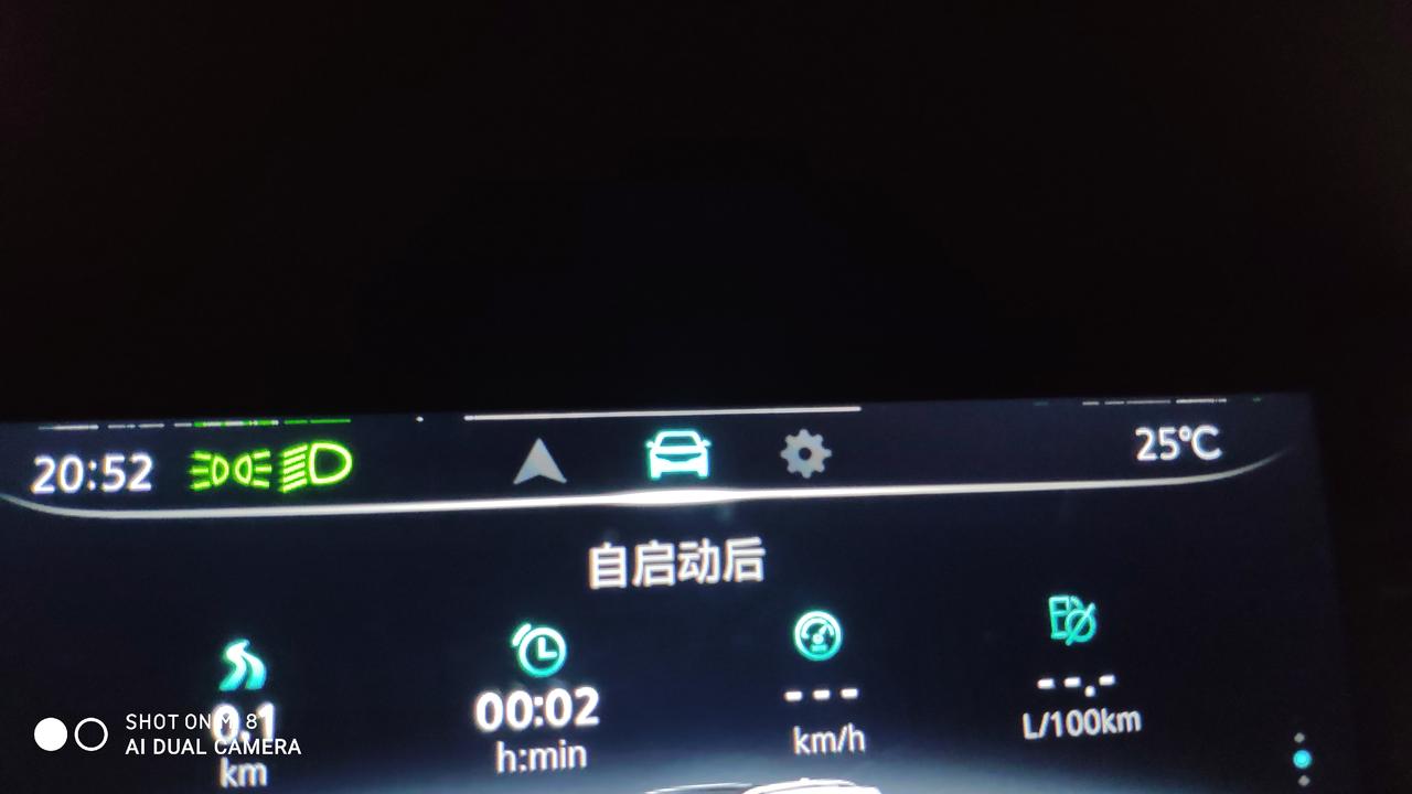 荣威RX5 MAX 这是怎么回事 最上面有一道杠 慢慢就没有了