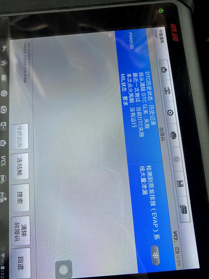 别克君威 兄弟们有遇到过加油口不密封导致的发动机故障码吗？