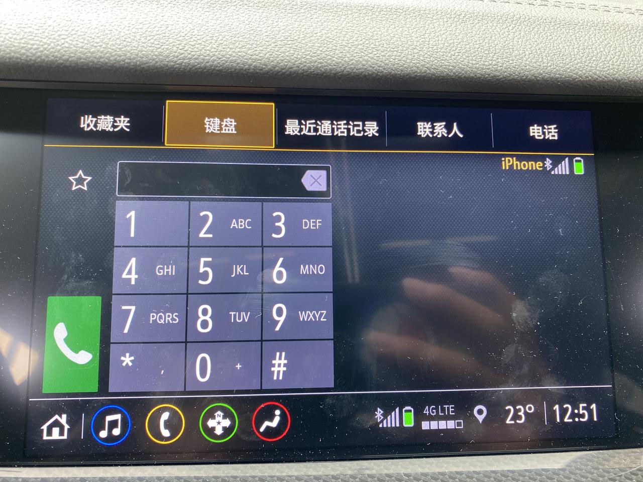 别克君威 这个怎么退出来呢  怎么手机同步