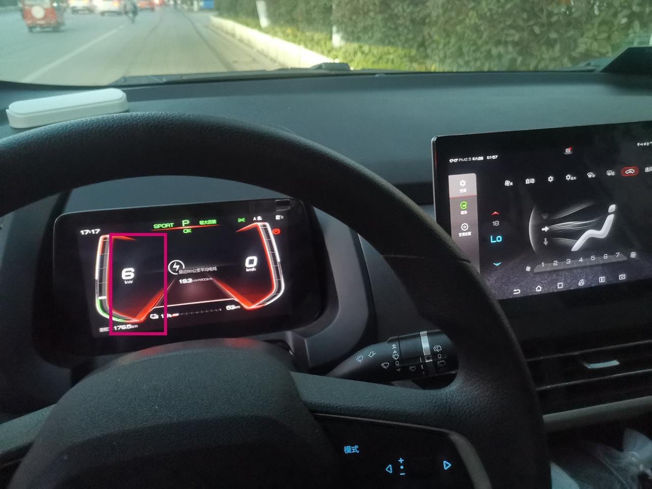 比亚迪元Pro 2℃气温，静止没开空调显示功耗6KW，有遇到这样情况的吗？出现过好几次了，熄火重启就好了，技师说电池加热