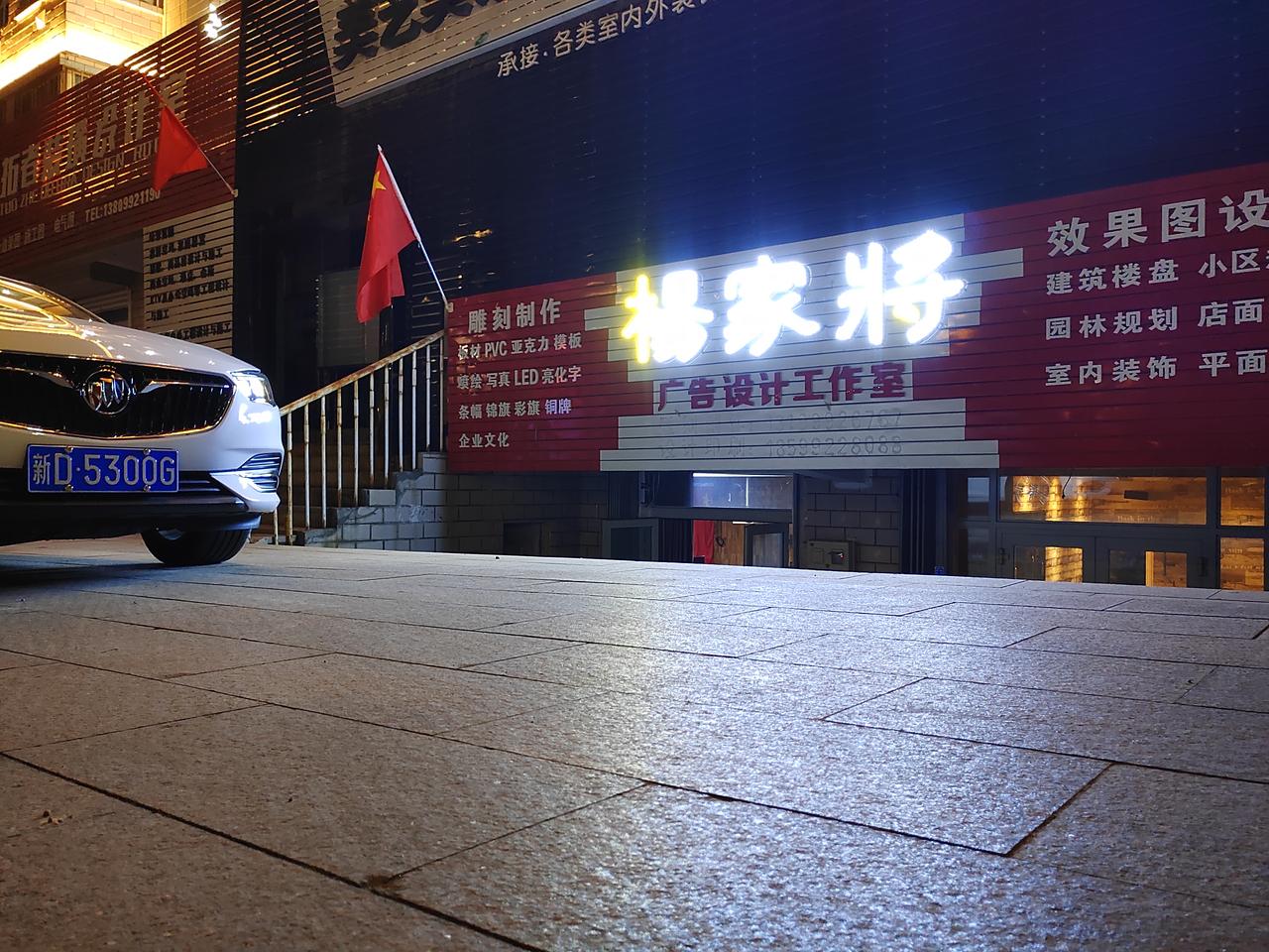2019款君威9月提车，十一出行1500公里，  油耗最低4.4L新疆气温零下，换完冬季雪地胎，市区油耗显.示....就
