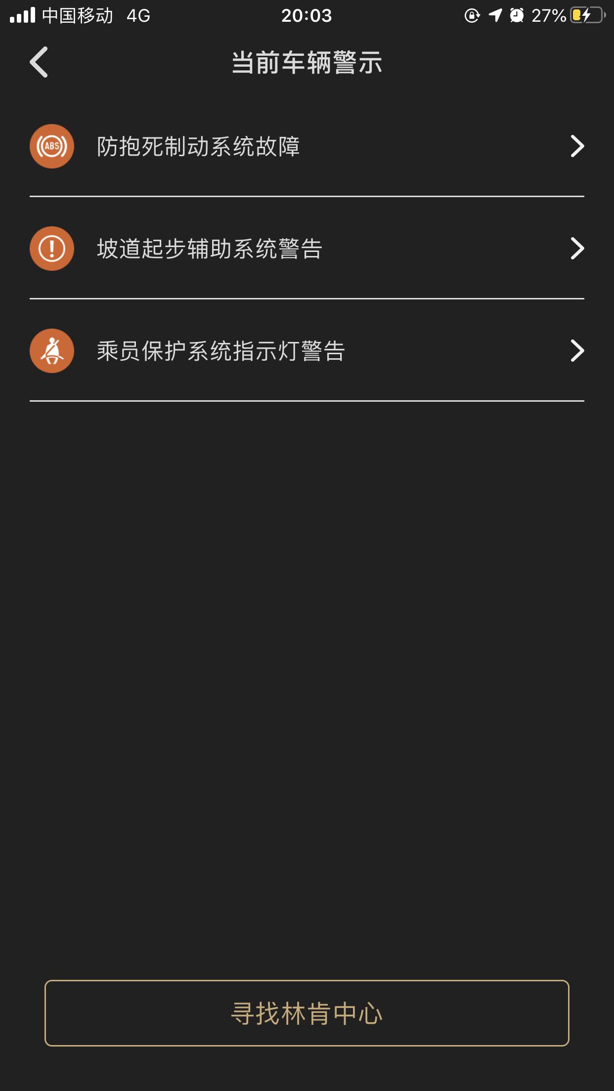 宝马3系 想问，这三个报故障，要修复需要等三个月配件，我可以正常先开车嘛？影响大吗？安全吗？
