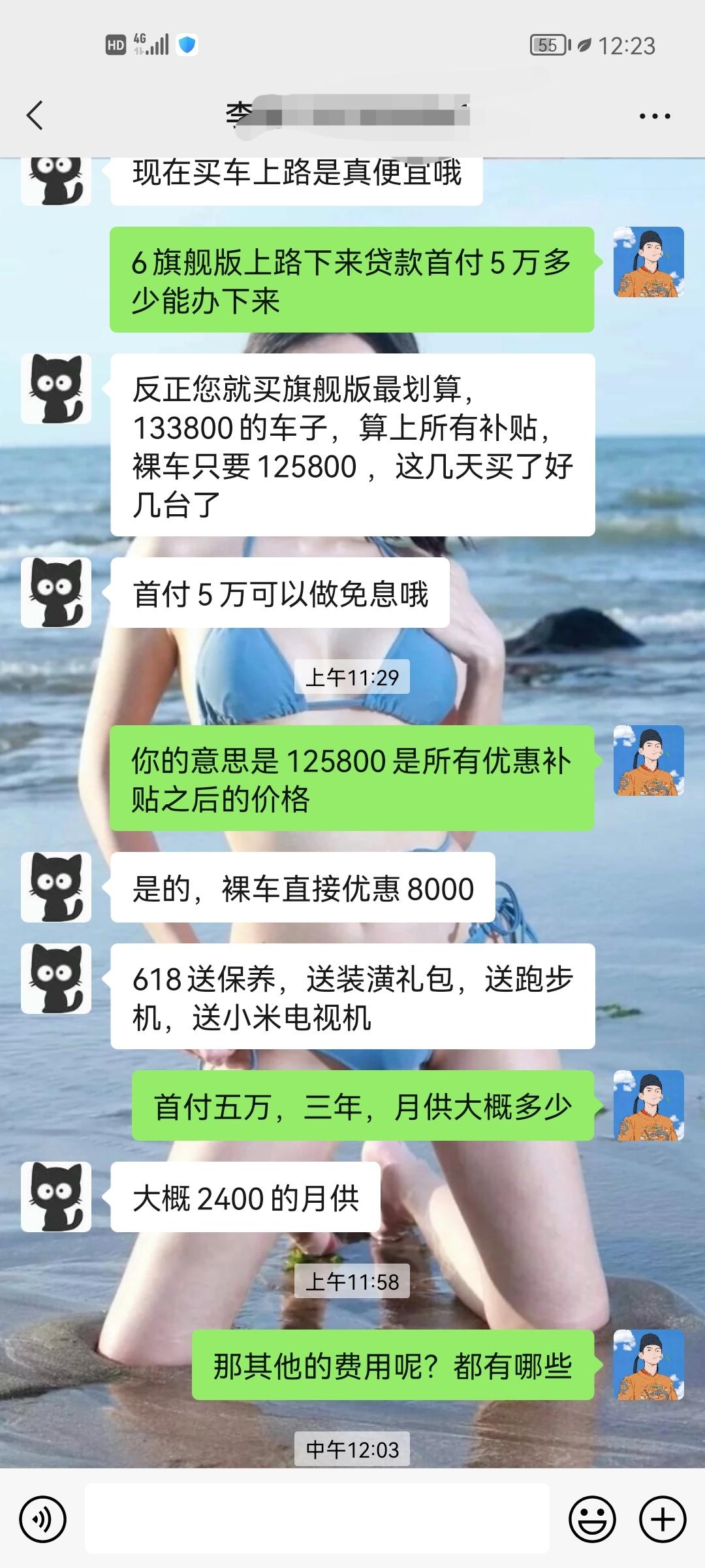 名爵MG5天蝎座 最近想买车一个礼拜左右。目前只考虑名爵，只是在天蝎和6之间有点犹豫不决，天蝎中配，和6的中配那个性能好