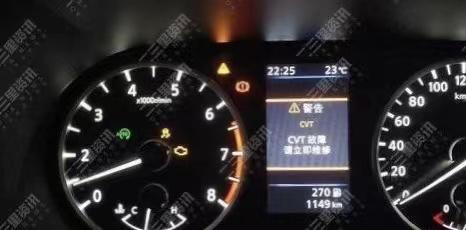 日产轩逸 CVT故障