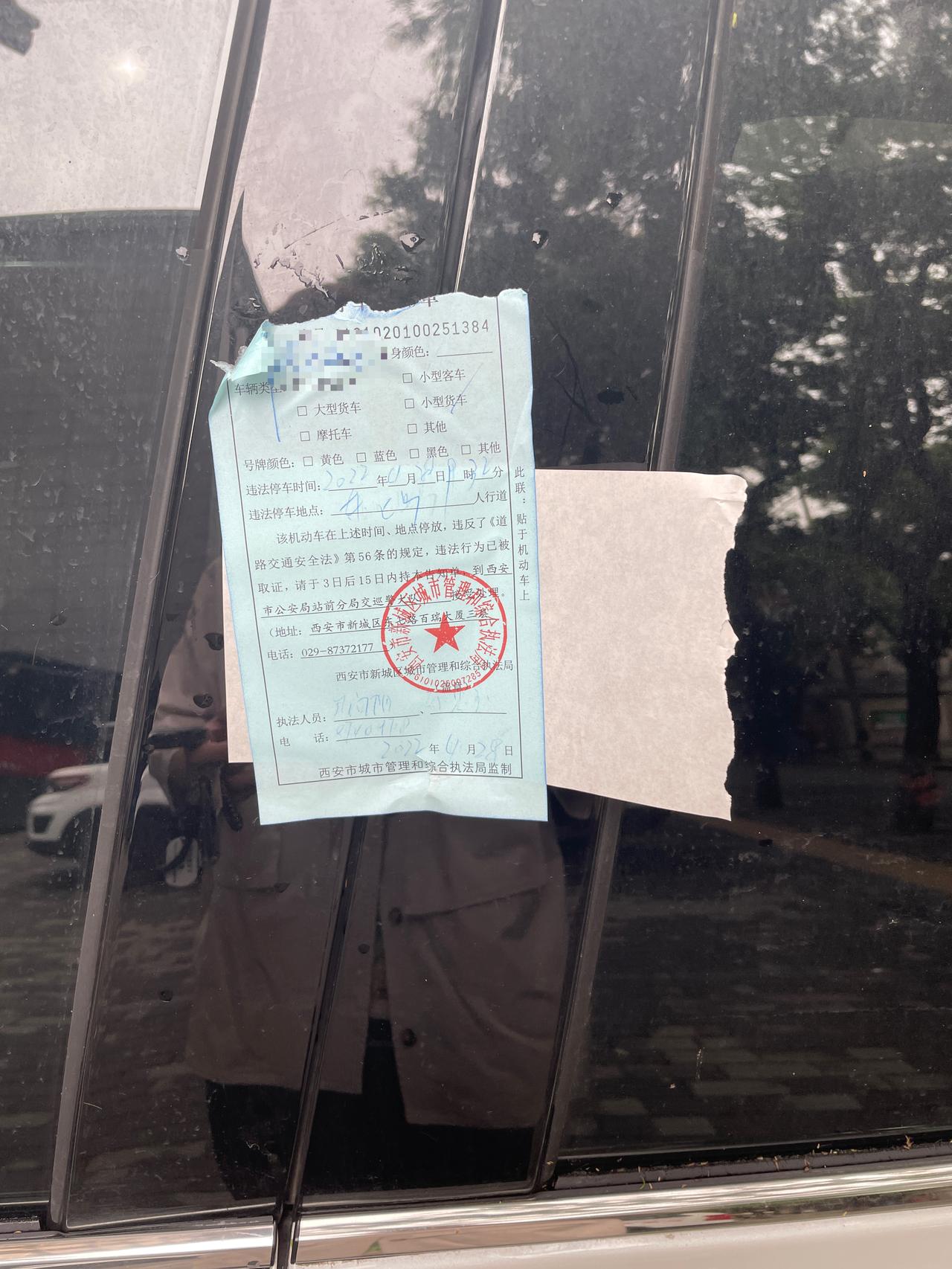丰田凯美瑞 车友们，停车贴单了，12123里面怎么查都没有记录，需要去车管所处理么，俩张单子都没有显示