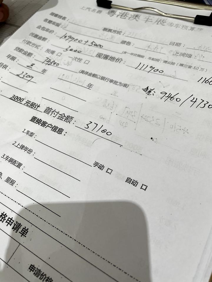 名爵MG5天蝎座 杂七杂八的加起来都12个了，还是中配的，这还怎么谈啊?这不是逗我开心吗