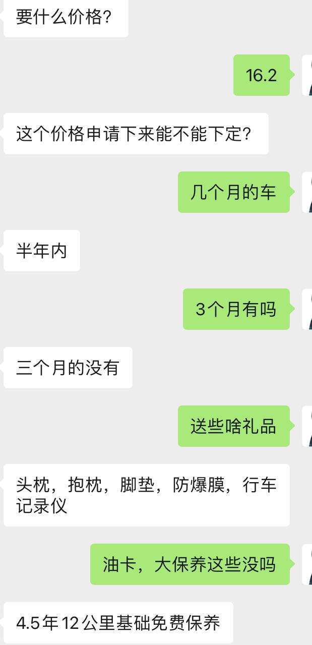吉利星越L 2驱尊贵，这个价格怎样，兄弟们。销售想按揭，容易申请，手续费问了不说，手续费贵感觉和全款差不多啊
