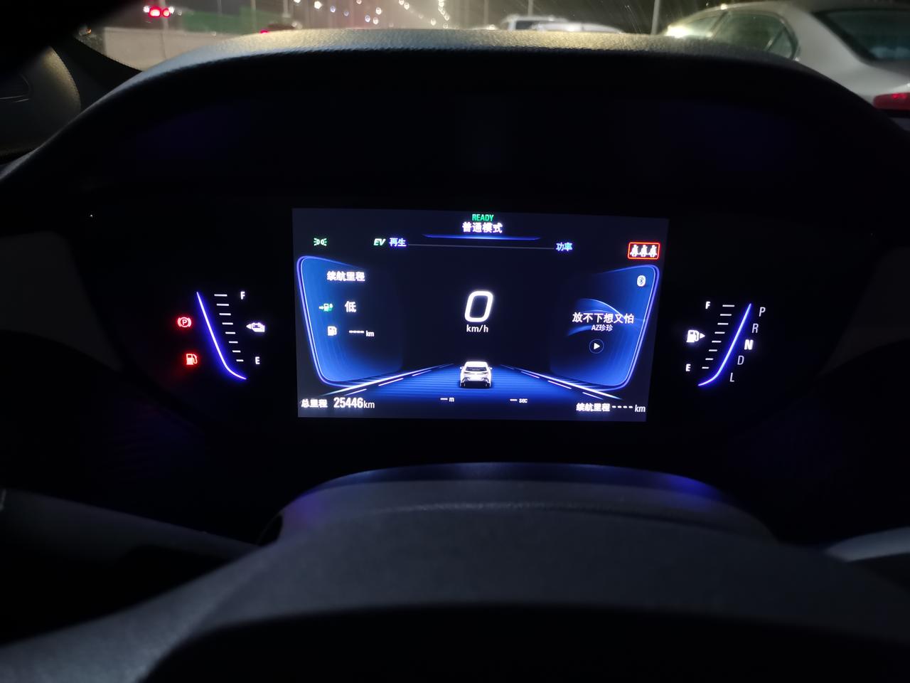 别克微蓝6 PHEV 车子刚开着还有五百左右续航。刚停车一会，再启动车子现在油表显示没油了，续航也不显示了。但是在app