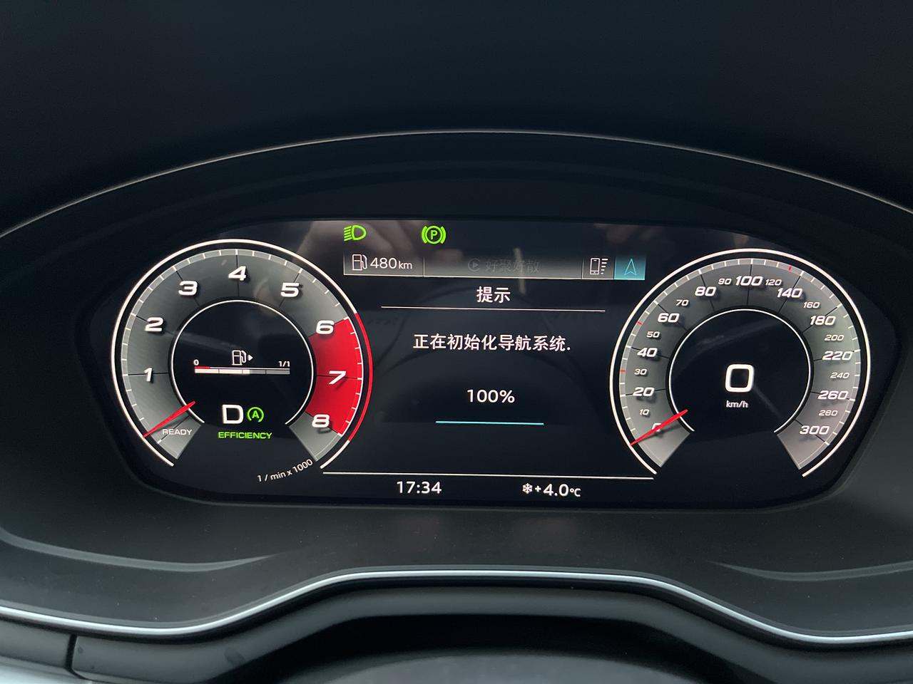 奥迪A4L 兄弟姐妹们，这个导航百分之百了好几天了，有解决方法吗？