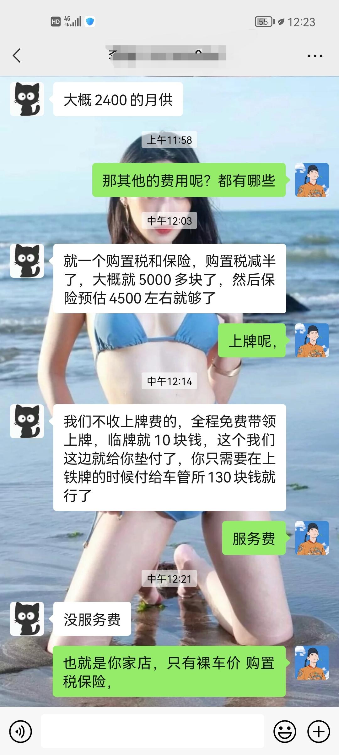 名爵MG5天蝎座 最近想买车一个礼拜左右。目前只考虑名爵，只是在天蝎和6之间有点犹豫不决，天蝎中配，和6的中配那个性能好