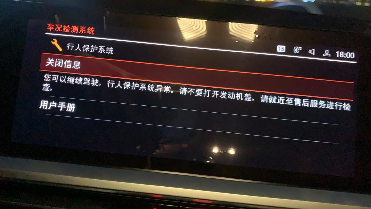 宝马3系 这是什么情况啊 开回家路上突然这样了 方向盘变得很硬转不了 手刹拉不上 也不能熄火 停车不能断电  提车不到一