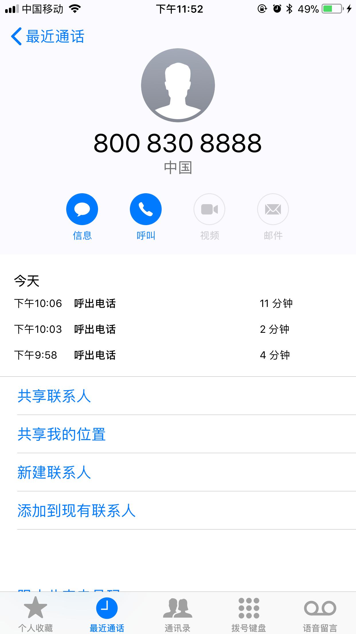 不要买了，丰田凯美瑞2.0豪华版，2021年1月25日提车的，行驶5200公里，不行，该车经常出故障，行驶突然熄火、一天