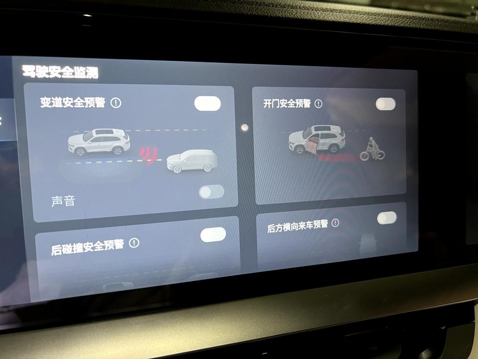 吉利星越L 刚提智尊版，关于音乐和驾驶安全监测有几个问题，请大大们解答。一个是qq音乐我的收藏在哪里看？一个是驾驶安全监