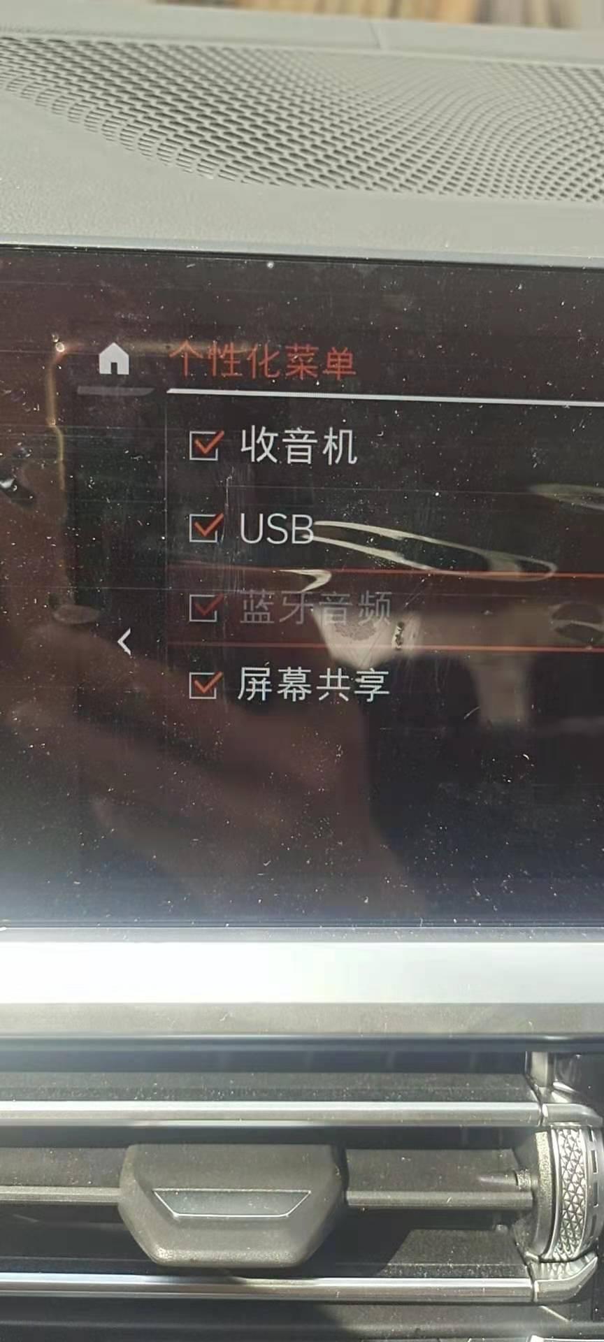 宝马3系 21款325Lim耀夜版连接蓝牙怎么接打电话放不了歌怎么回事