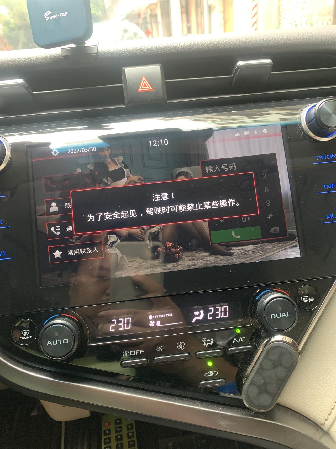 丰田凯美瑞 行车中，中控屏触摸不到，如何破解，能刷个吗？