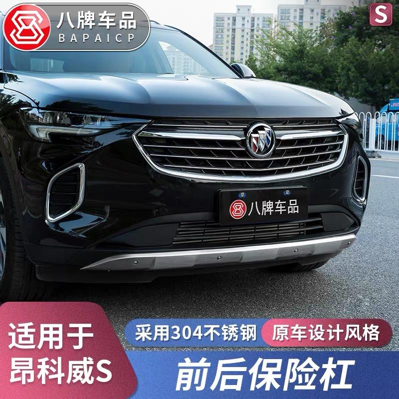 别克昂科威 各位车友 有买过这款产品的么？可以入手么？想看看实装图