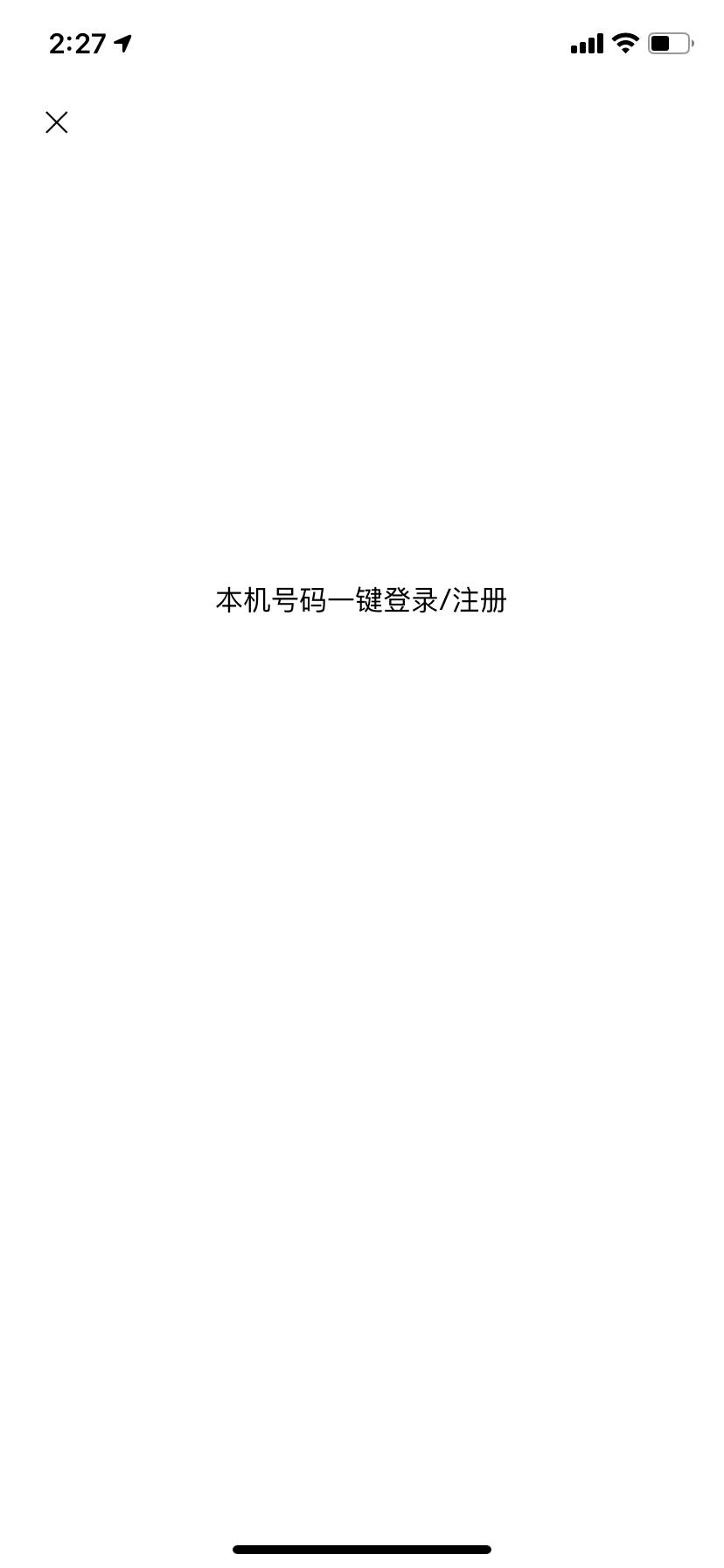 奥迪A4L 老哥们,奥迪app新注册,一直这样显示,注册不了,怎么办 奥迪A4L 老哥们,奥迪app新注册,一直这样显示,注册不了,怎么办