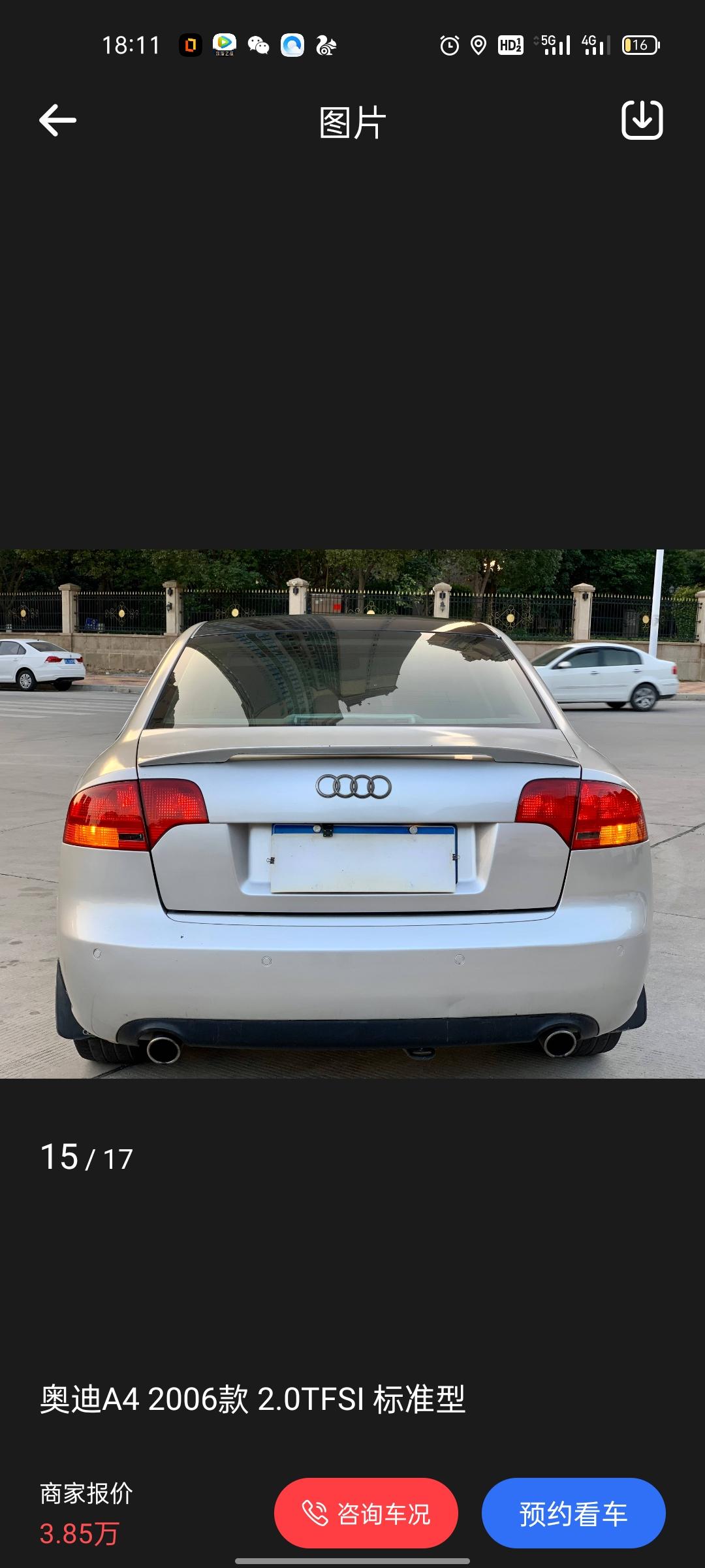 奥迪A4L 今天去看二手车09年的奥迪A4能值多少钱 求大神指点