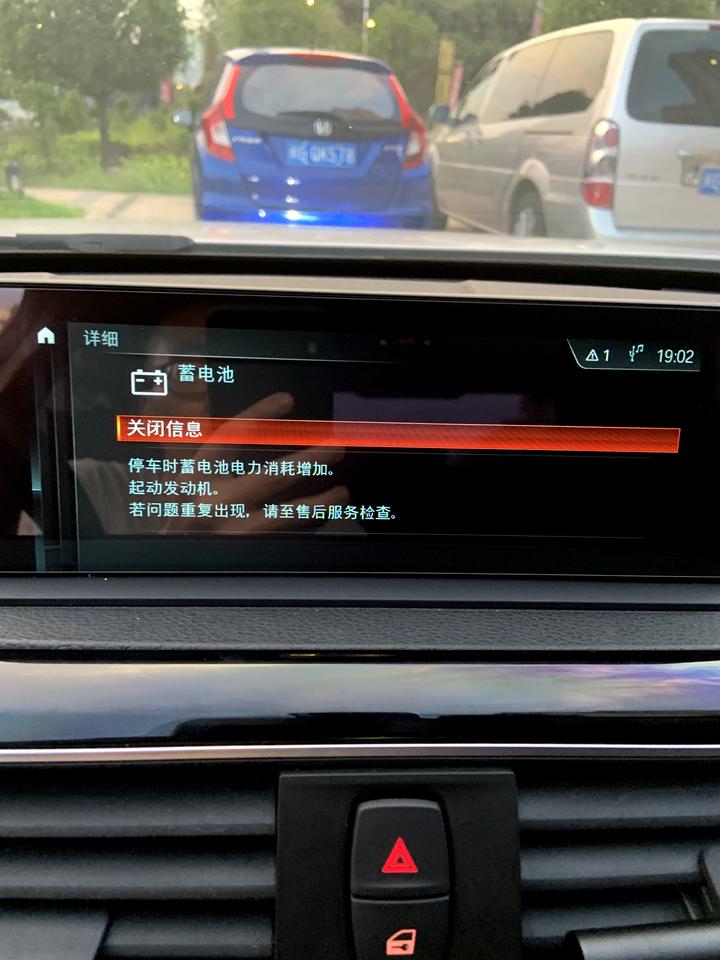 宝马3系 大佬们～车是18款320li时尚，前天装了evo大主机和大屏和刷了carplay 今天加装了原厂倒车影像，然后