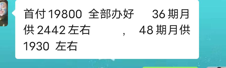 长安逸动 准备入手了，这个价格还能谈吗？