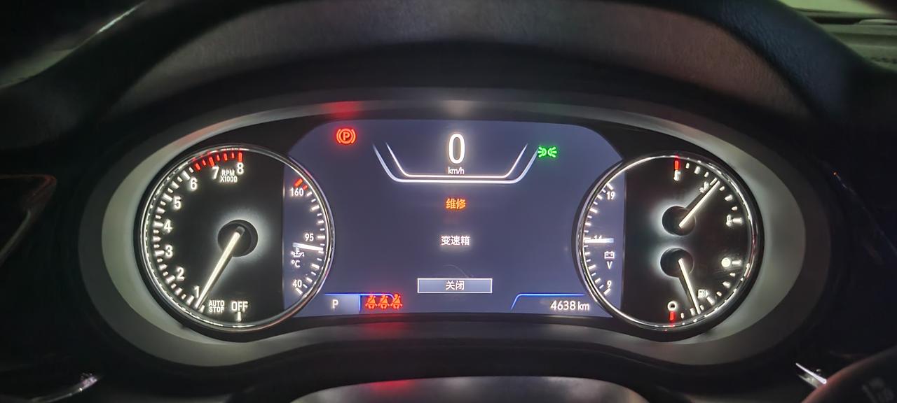 21款君威，1.5T。4600公里，仪表显示“维修变速箱”是怎么回事？通病吗？有没有一起遇到的。