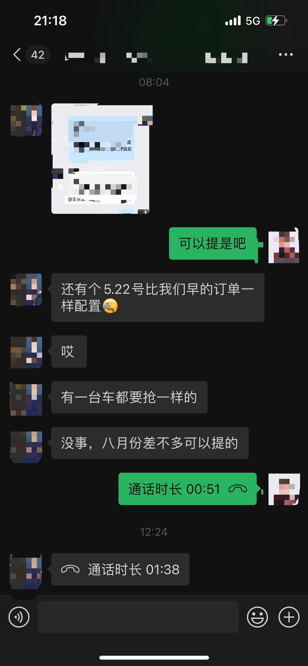 比亚迪汉DM 一波三折，6.5定的车，等了好久，本来要等到8月份去了，昨天晚上销售来电话，有辆车别人退了，问我要不要，月
