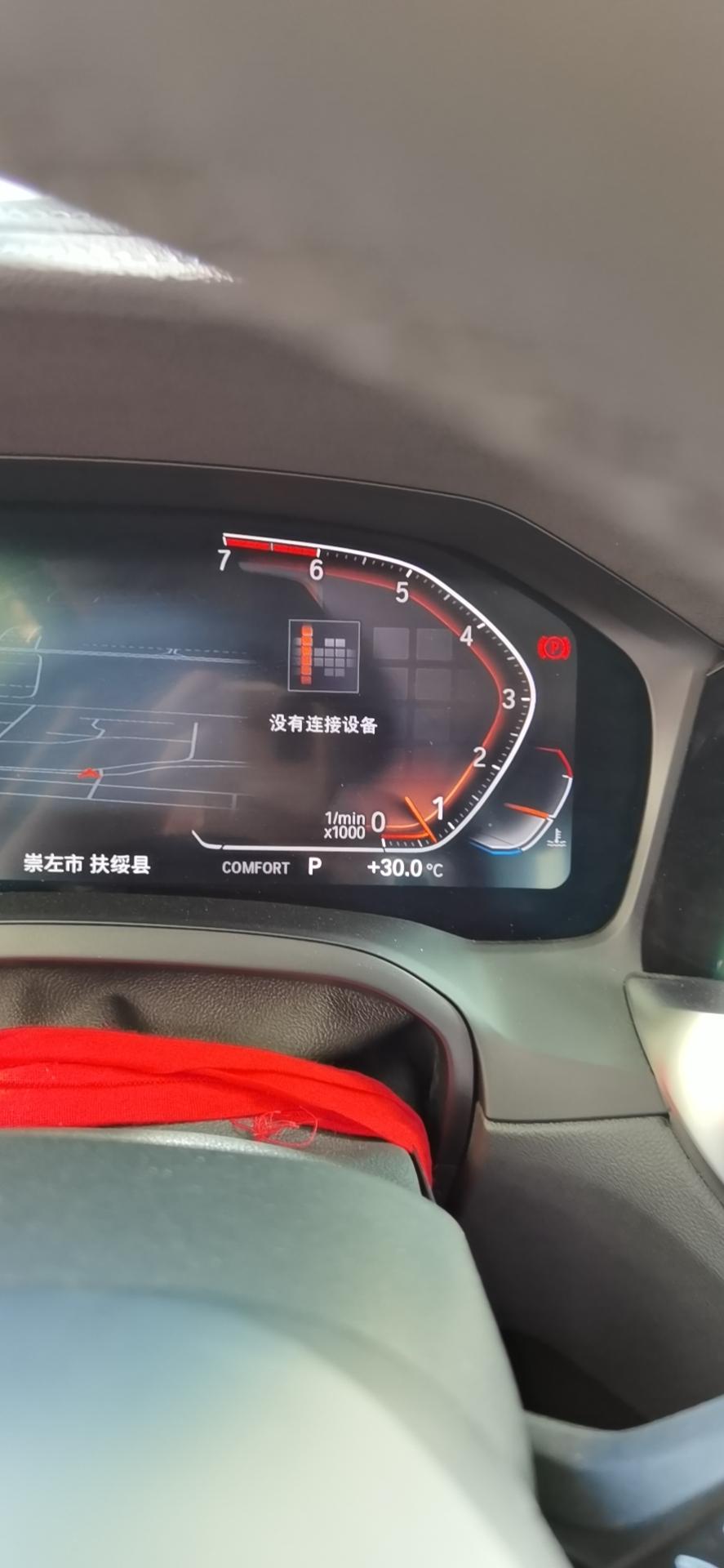 宝马3系 有谁遇到这样的问题，链接上carplay后能正常使用但是驾驶屏幕上显示没有链接设备，多功能方向盘也无法切歌，也
