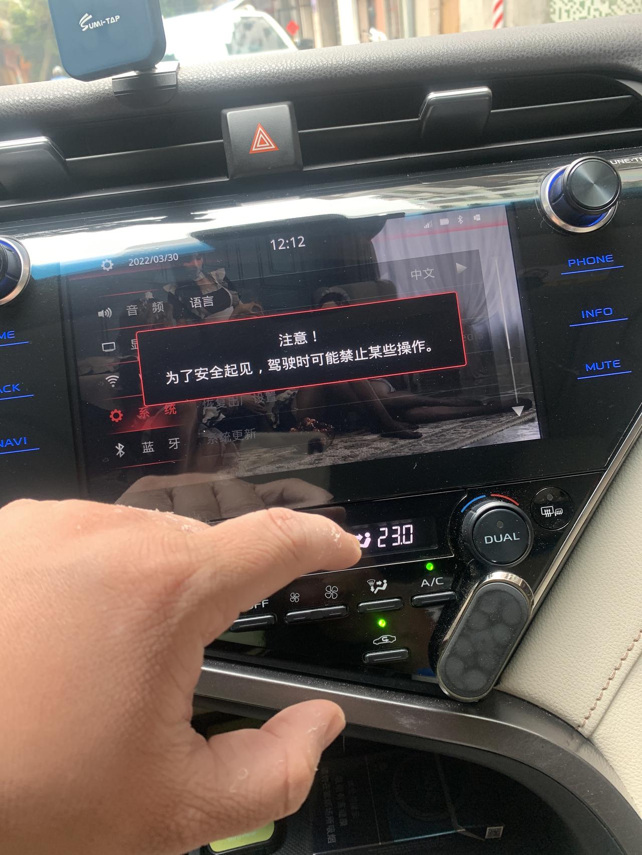 丰田凯美瑞 行车中，中控屏触摸不到，如何破解，能刷个吗？