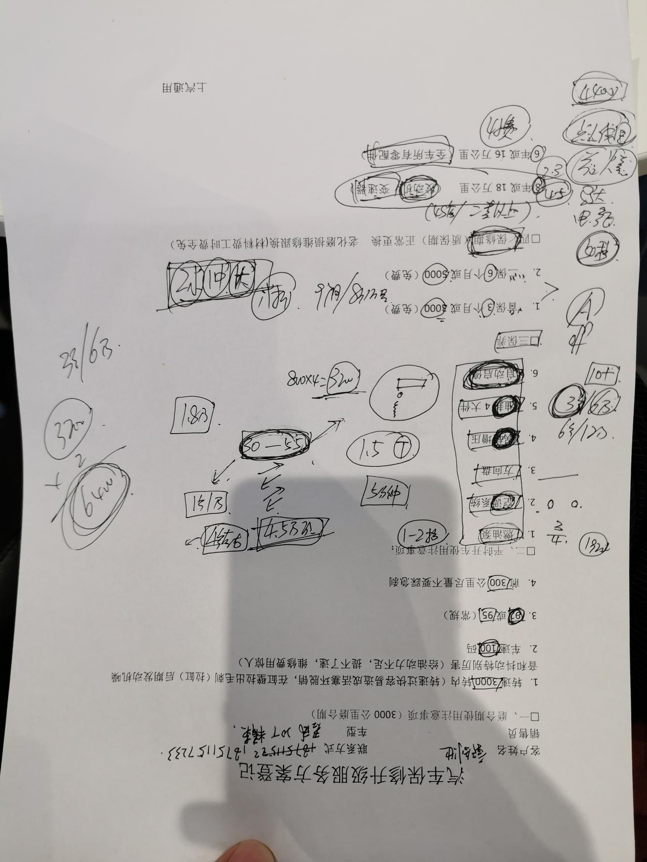 别克君威 小白车主：4月底4s店提车，销售说对接售后，售后推荐了一个说是上汽别克的6年或10万公里的整车延保，延保项目比