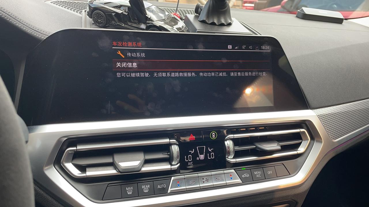宝马3系 有没有大哥遇到过